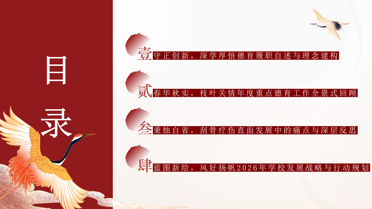 17778150第3页