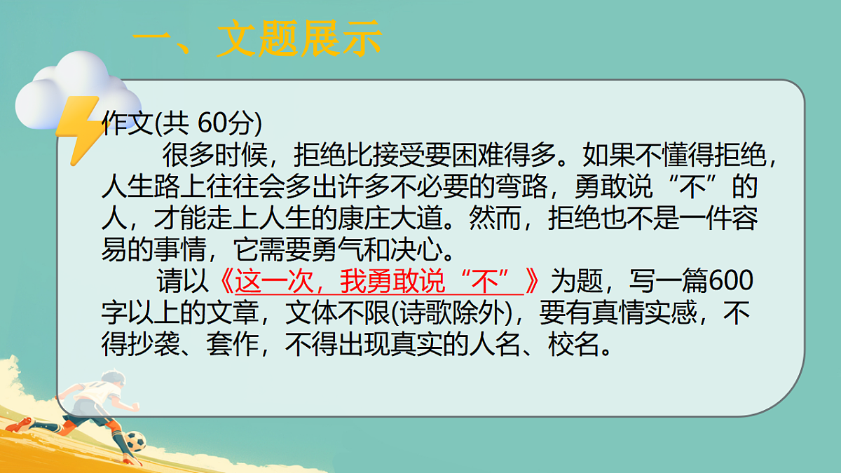 17778317第3页