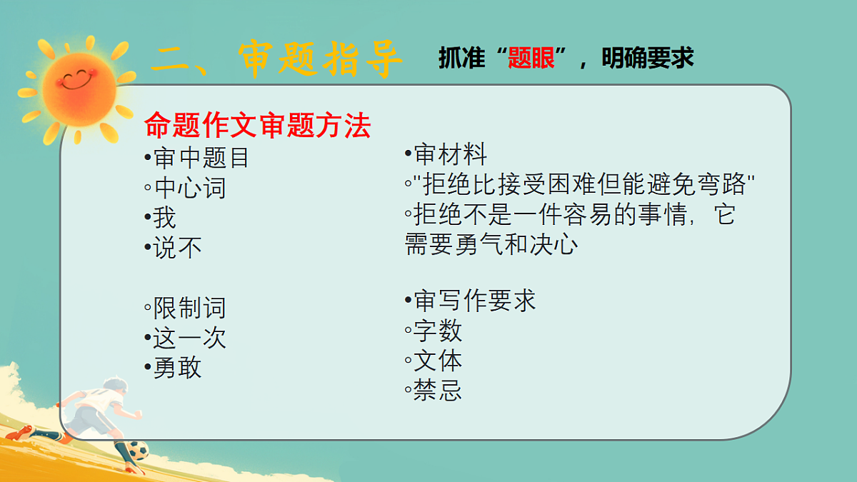 17778317第4页