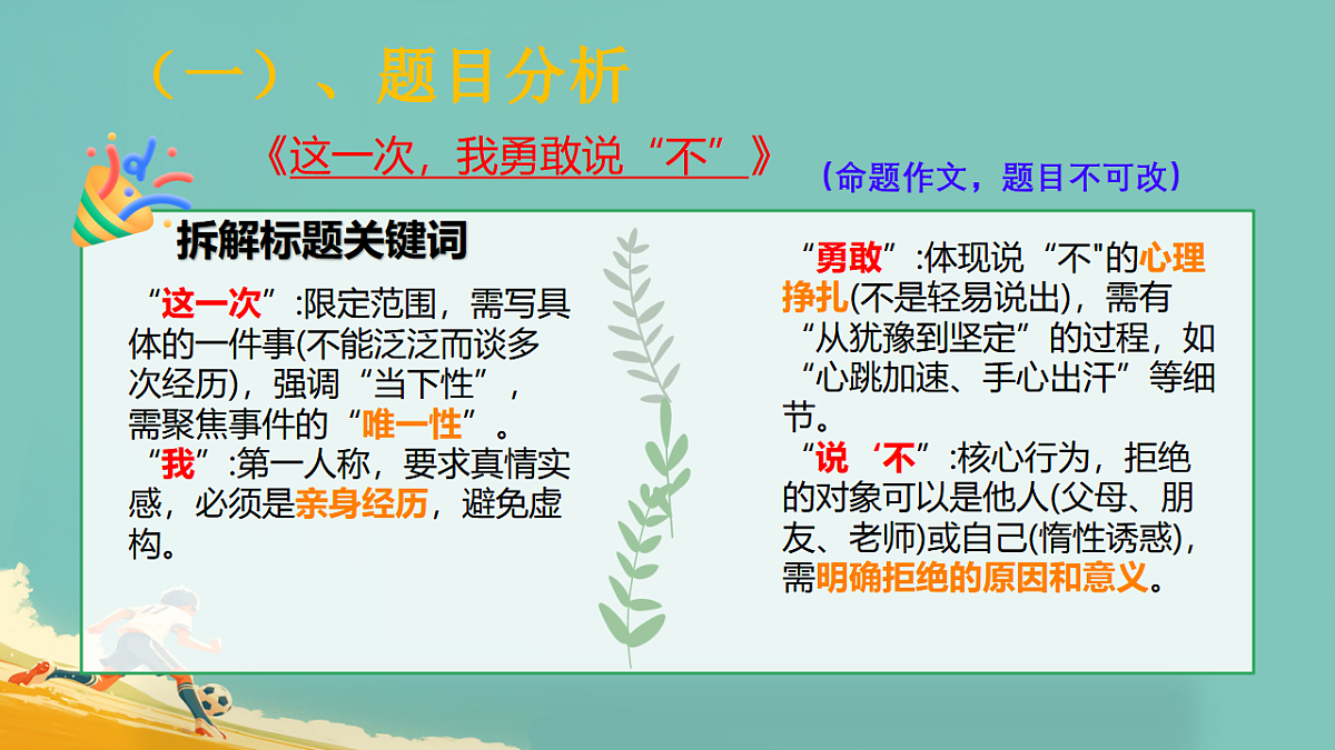 17778317第5页