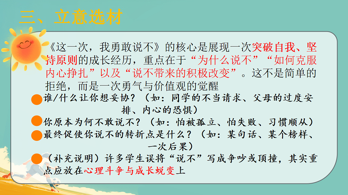 17778317第7页