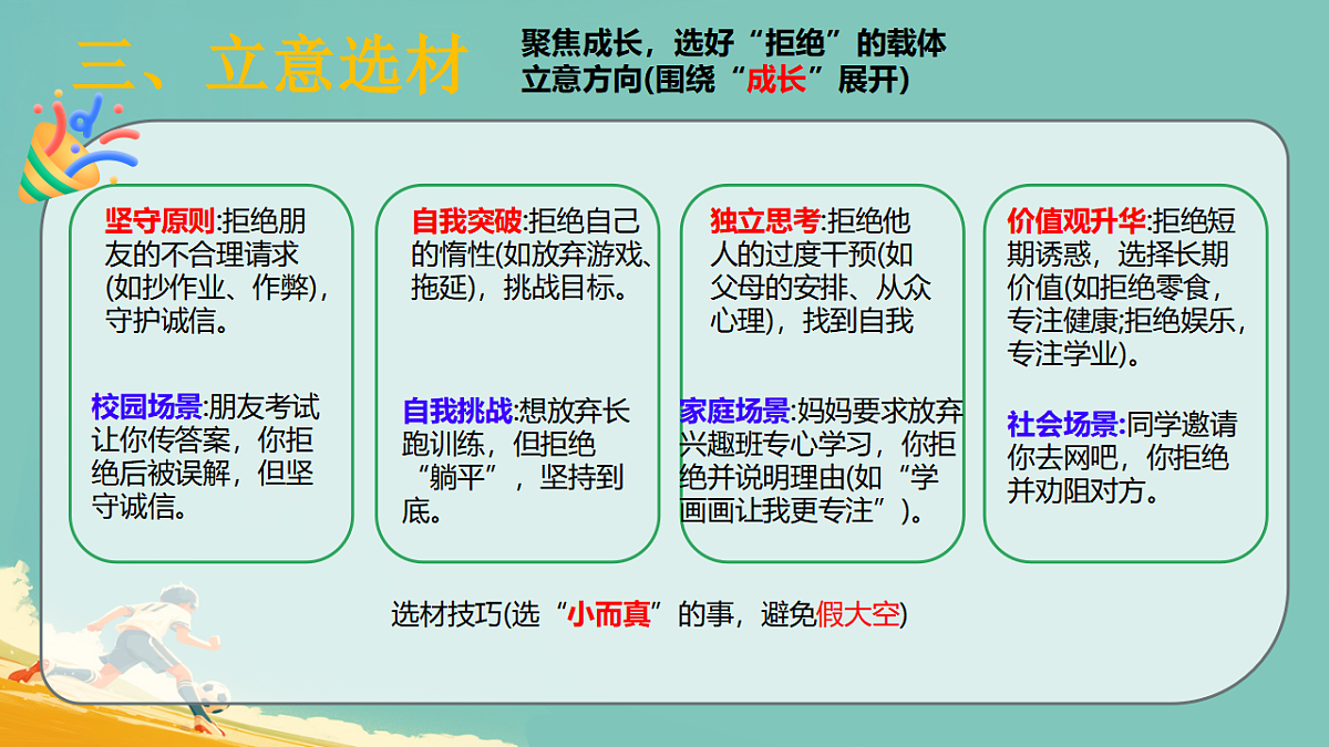 17778317第8页