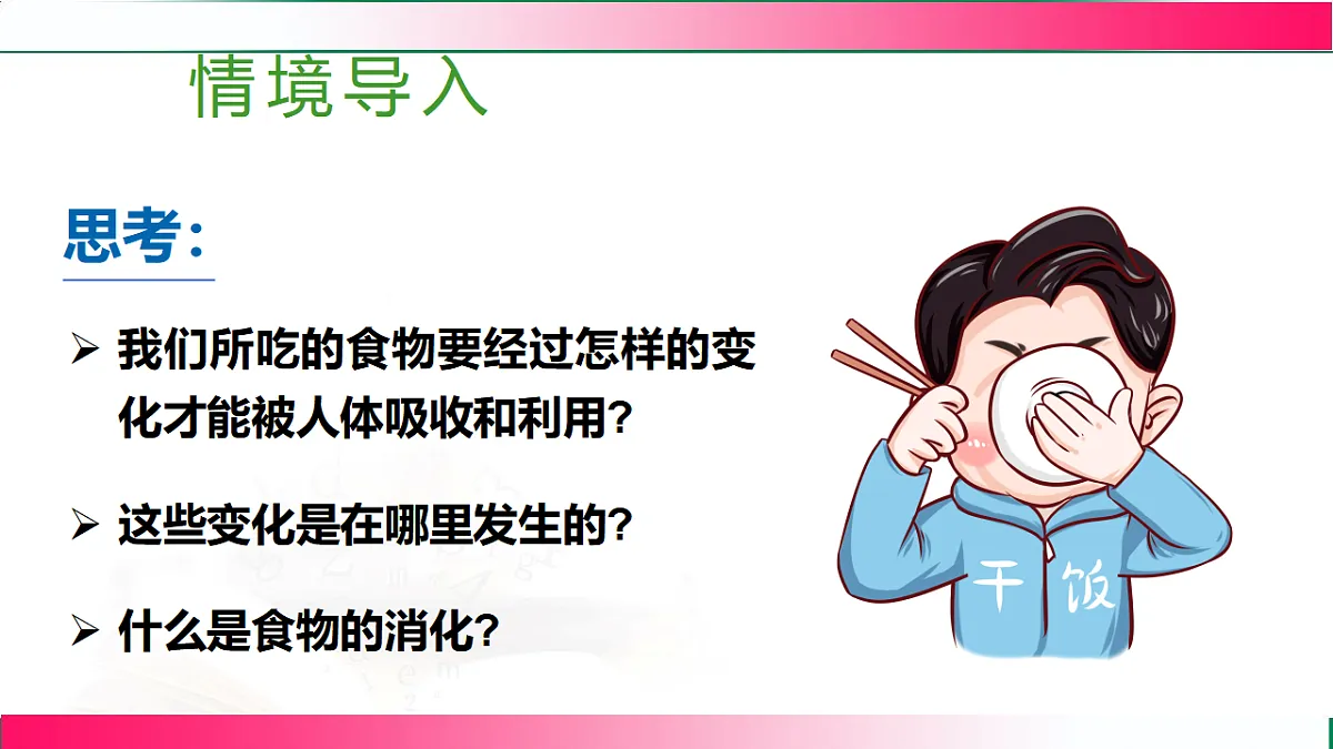 17778451第3页