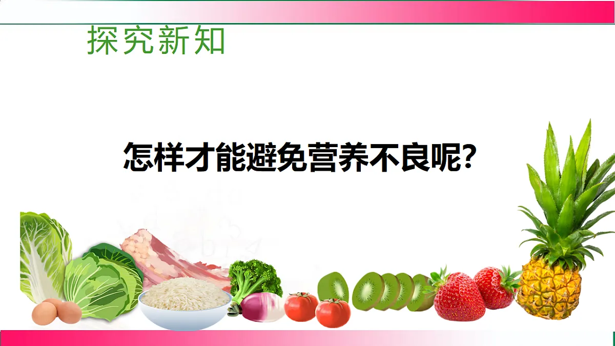 17778453第3页