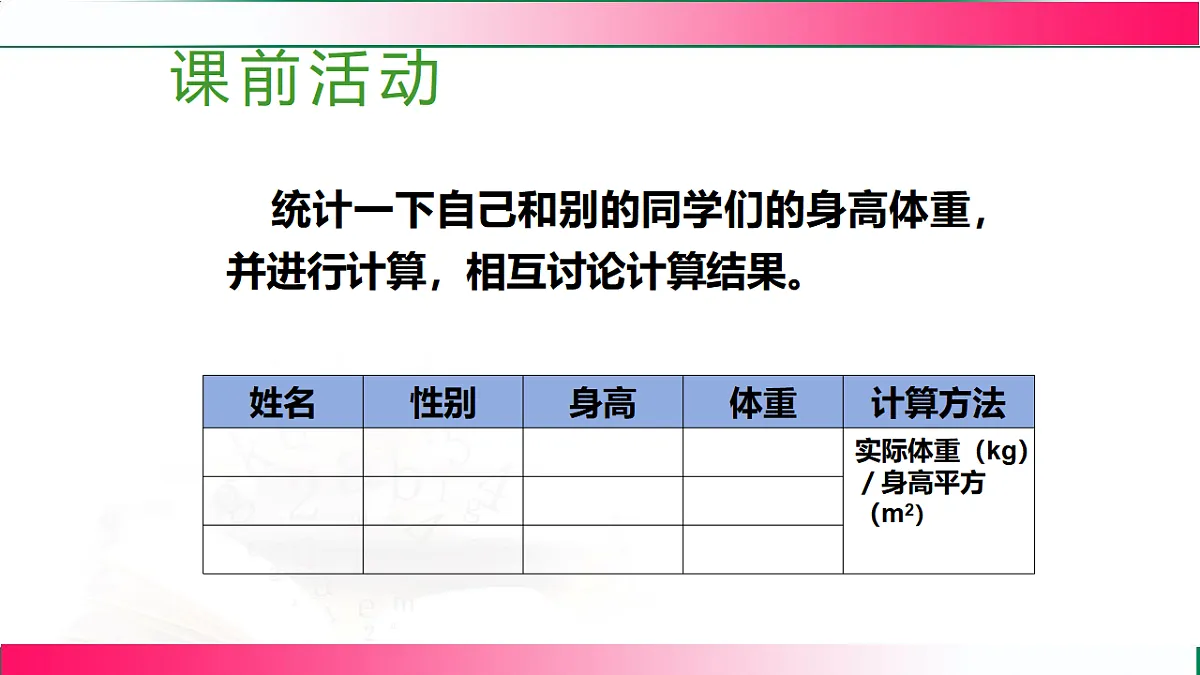 17778453第4页