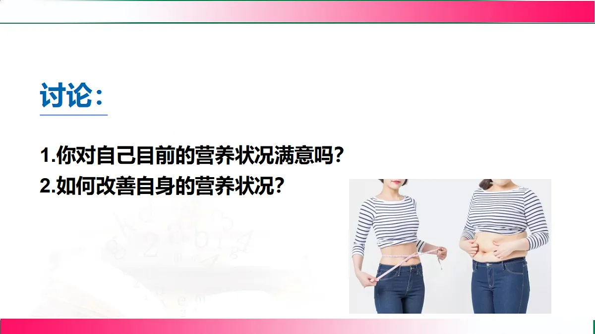 17778453第6页