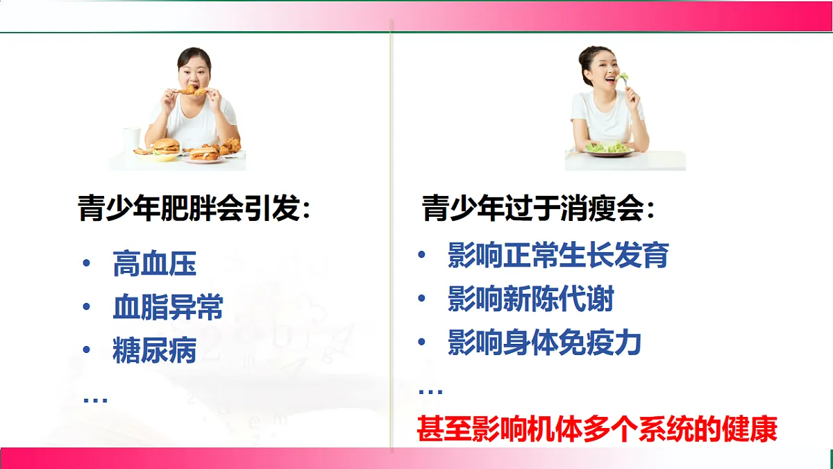 17778453第8页