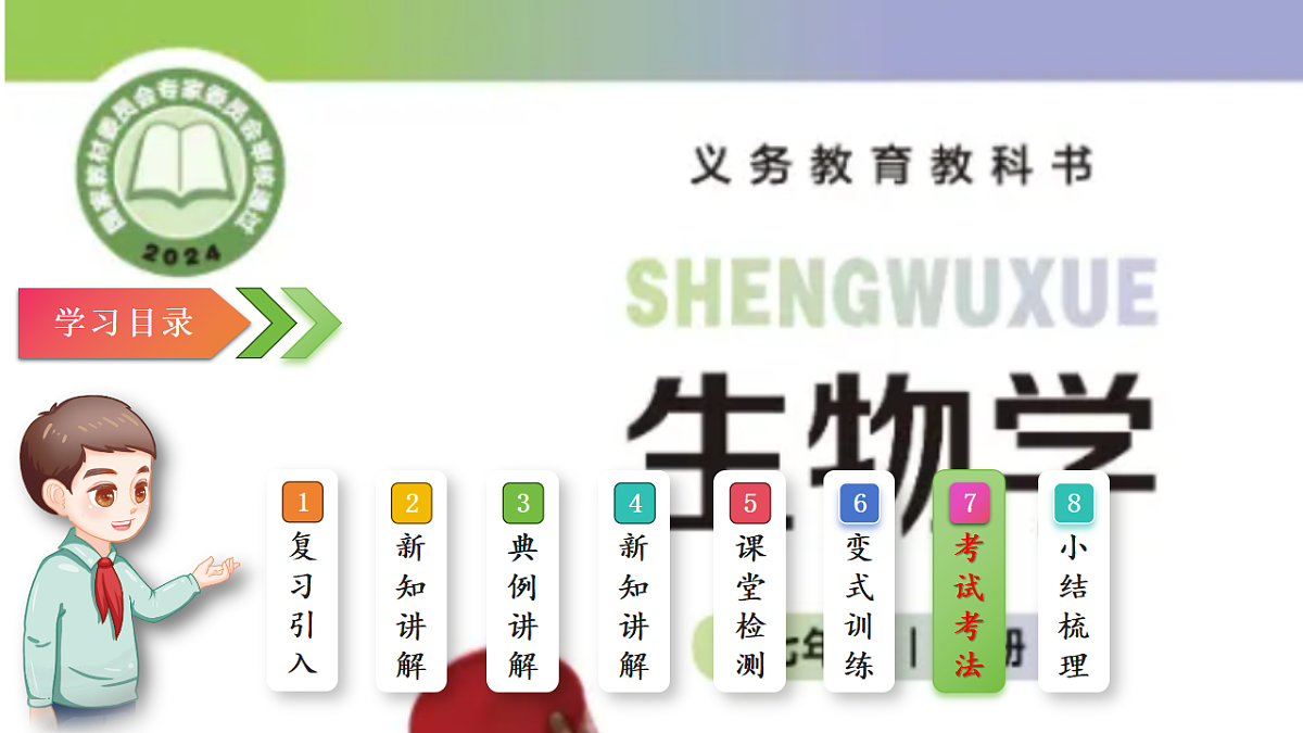 17778458第2页