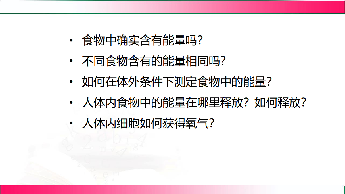 17778459第6页