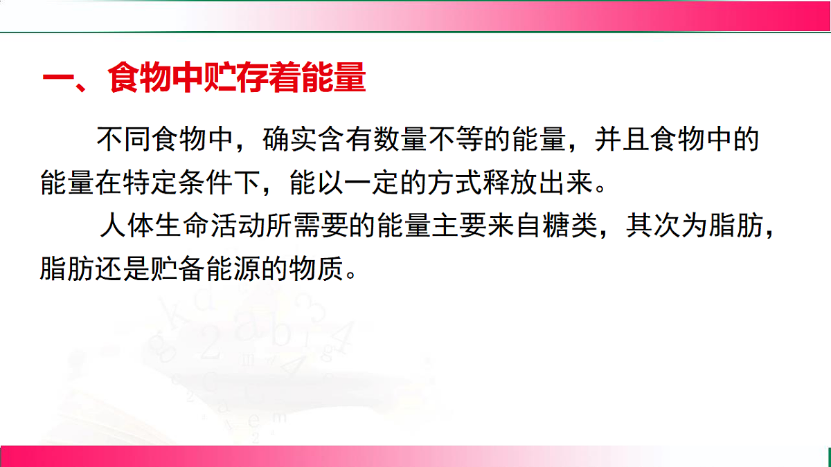 17778459第7页