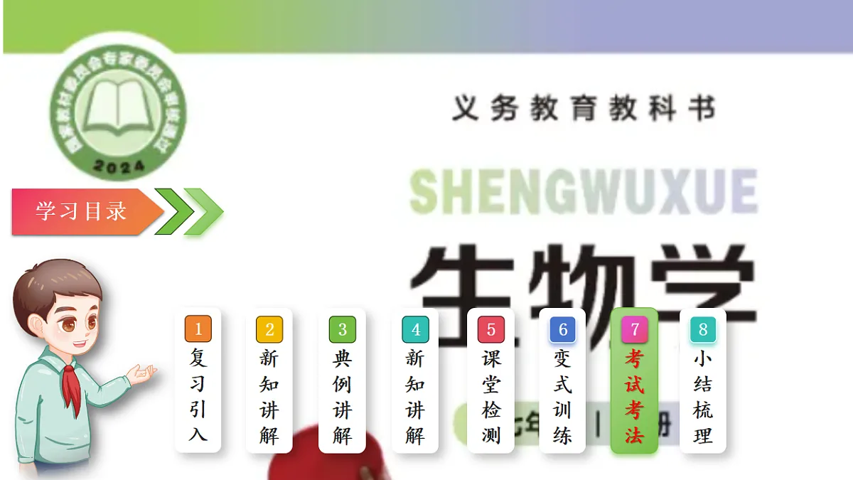 17778477第2页