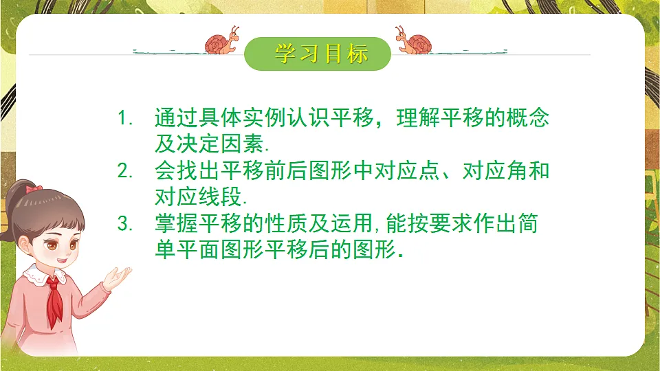 17778478第2页