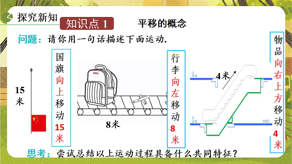 17778478第4页