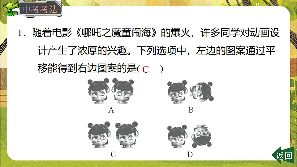 17778478第6页