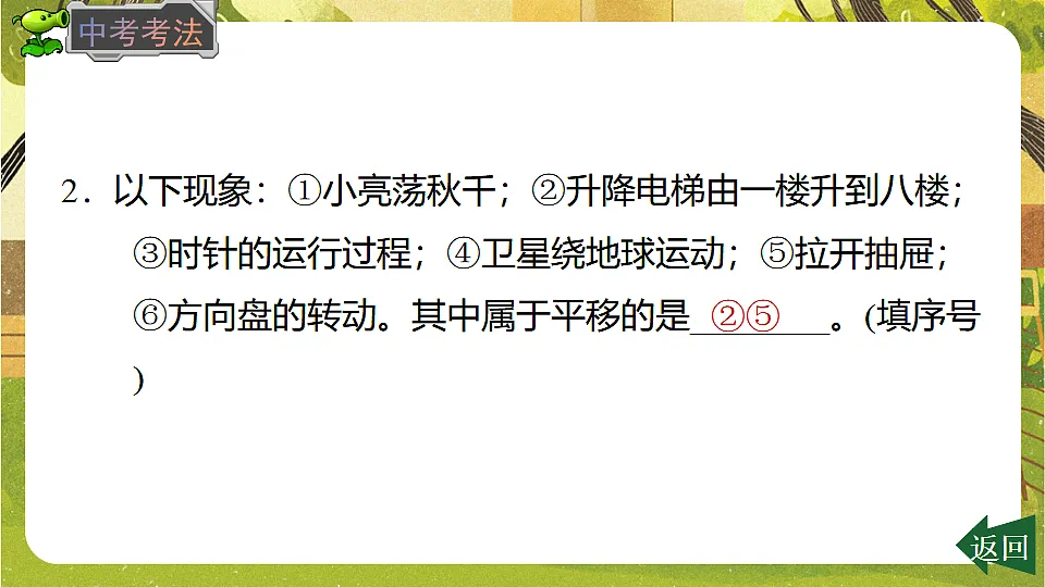 17778478第7页