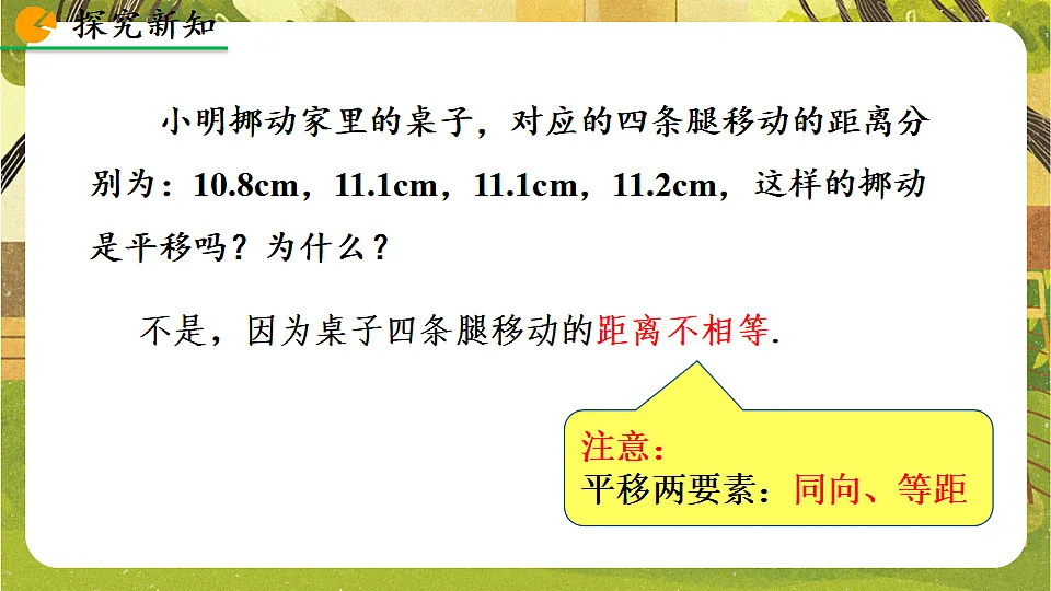 17778478第8页