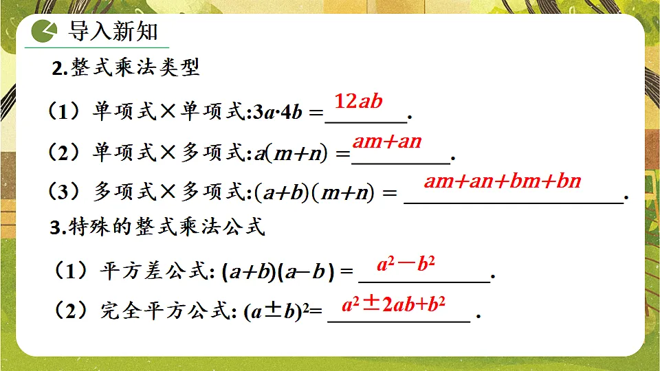 17778482第4页