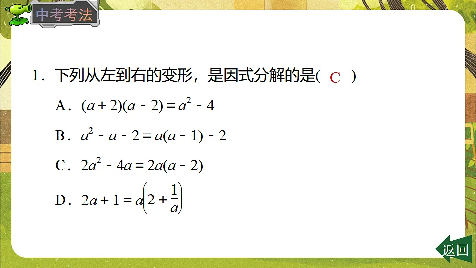 17778482第5页