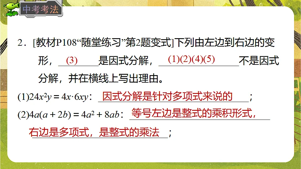 17778482第6页
