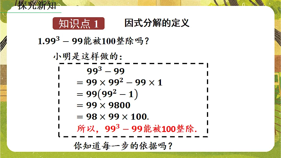 17778482第7页