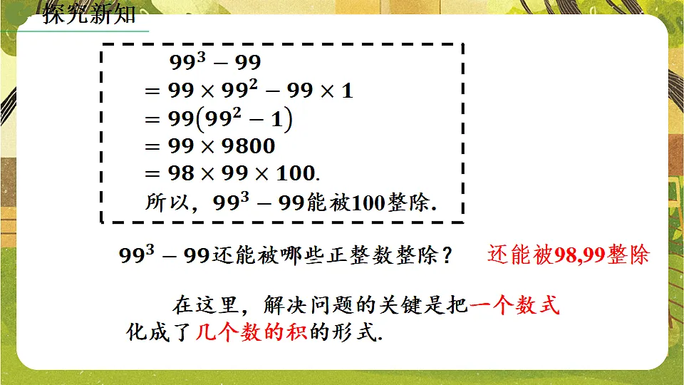 17778482第8页