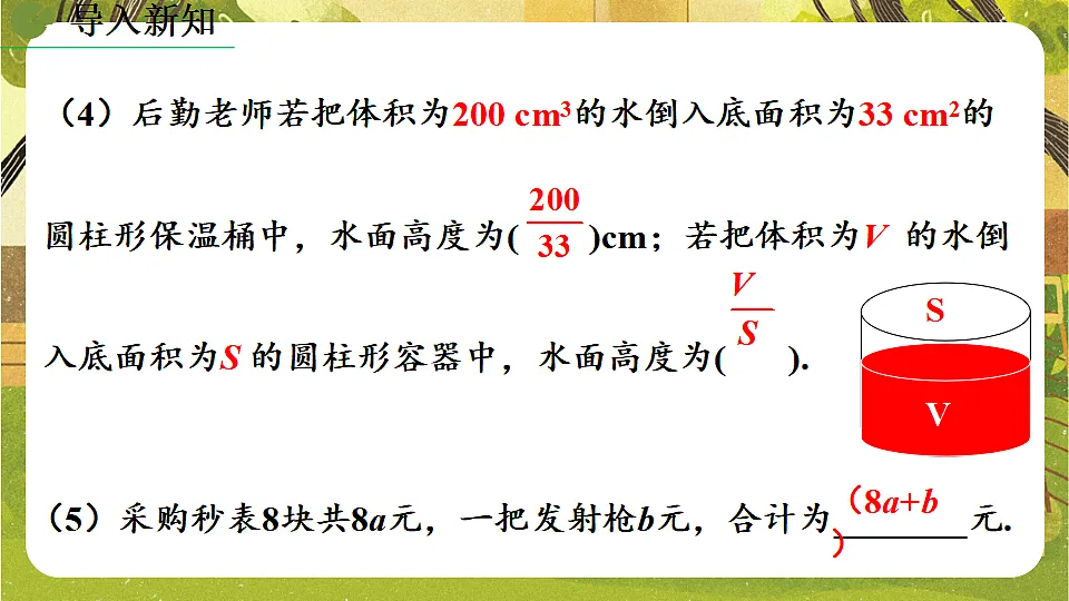 17778484第4页