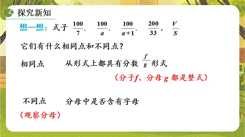 17778484第6页