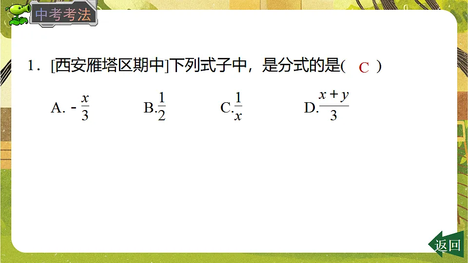 17778484第7页
