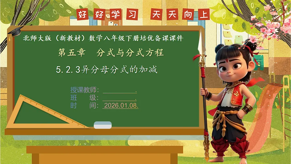 17778488第1页