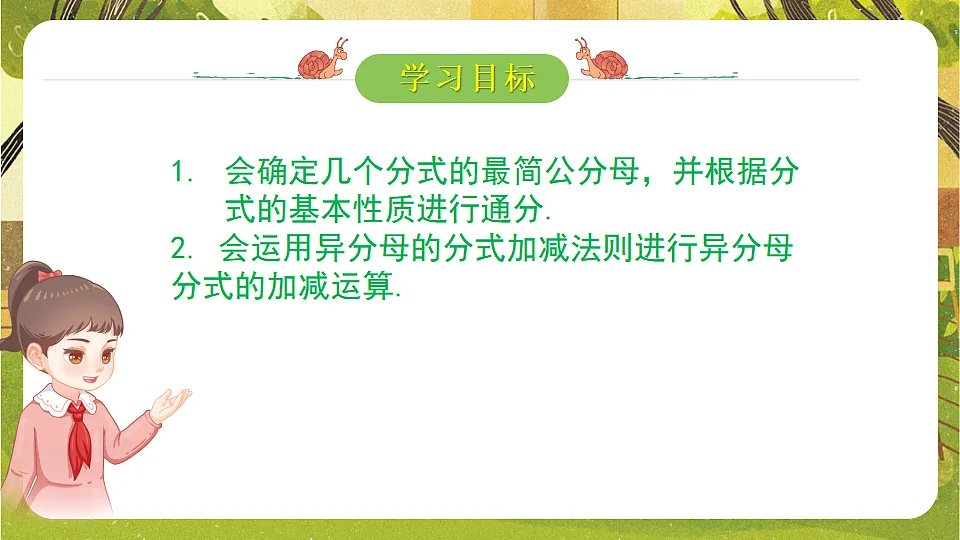 17778488第2页