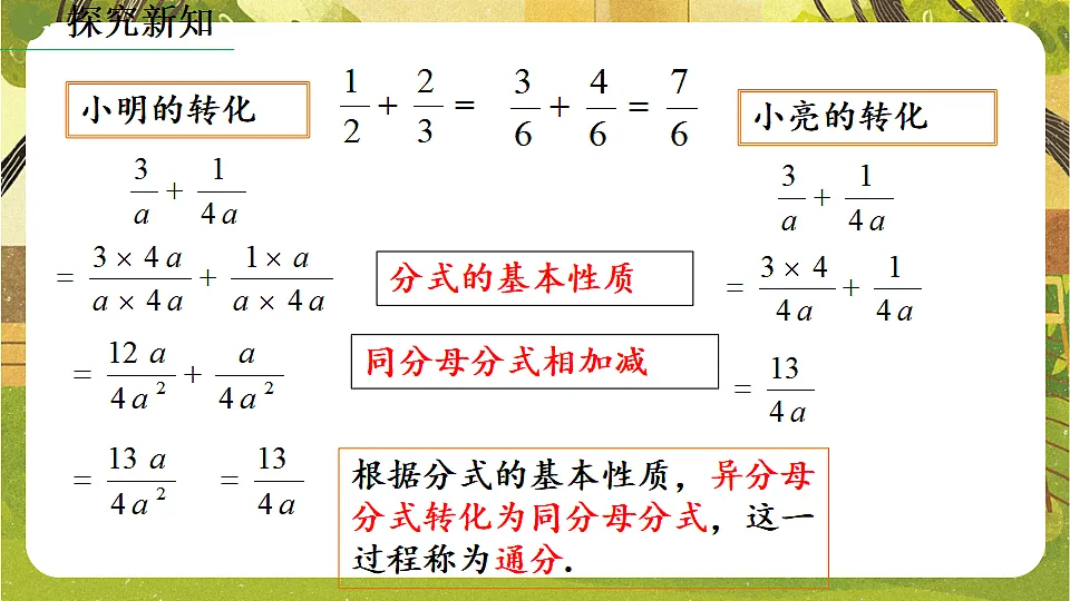 17778488第6页