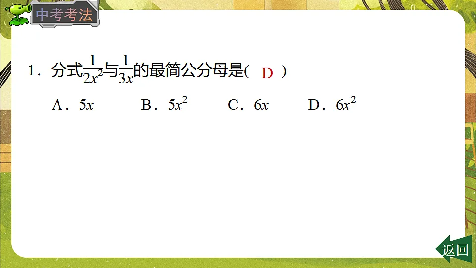 17778488第7页