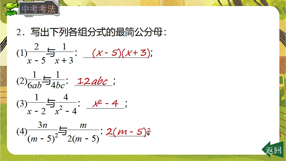 17778488第8页