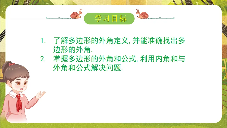 17778498第2页