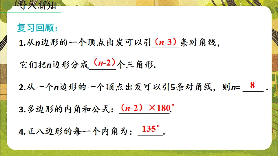 17778498第3页