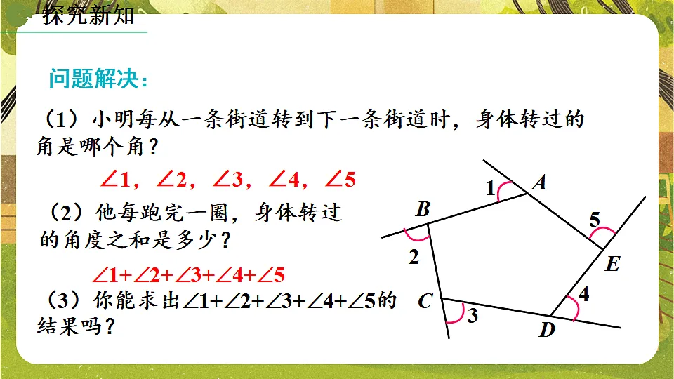 17778498第5页