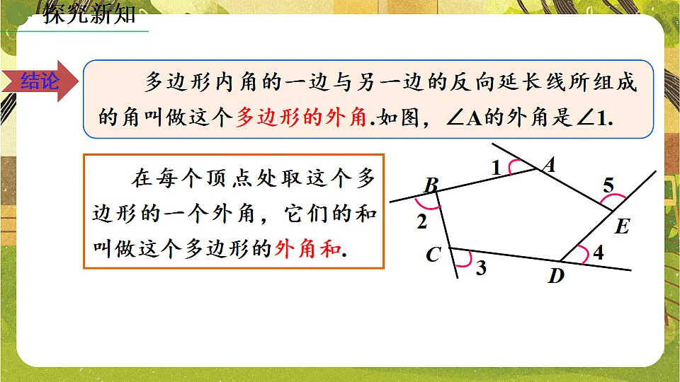 17778498第6页