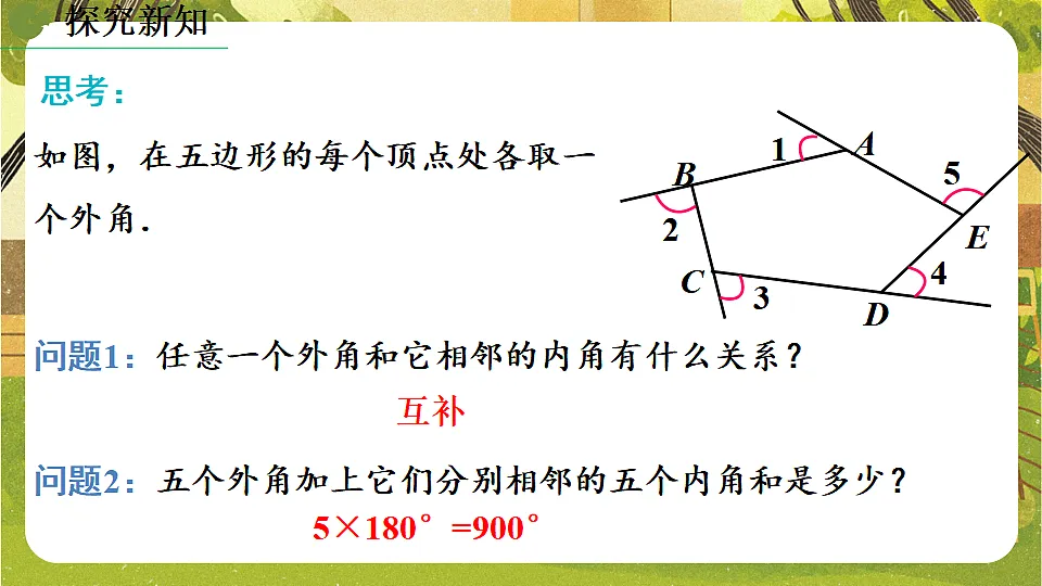 17778498第7页