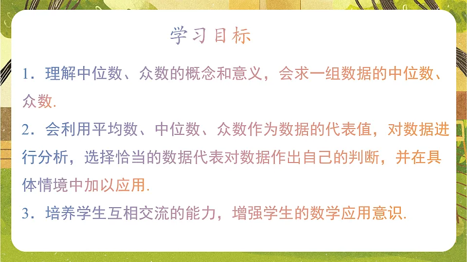 17778501第2页