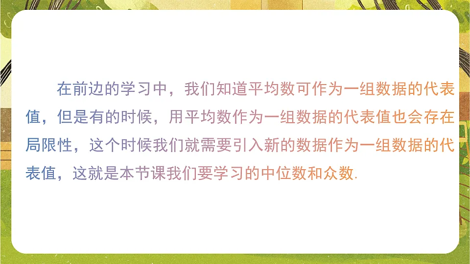 17778501第3页