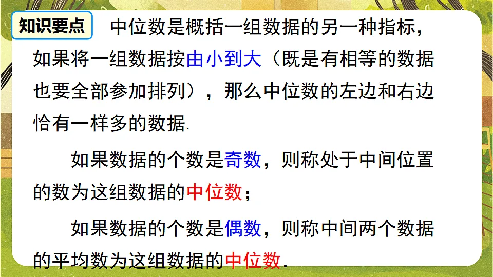 17778501第6页