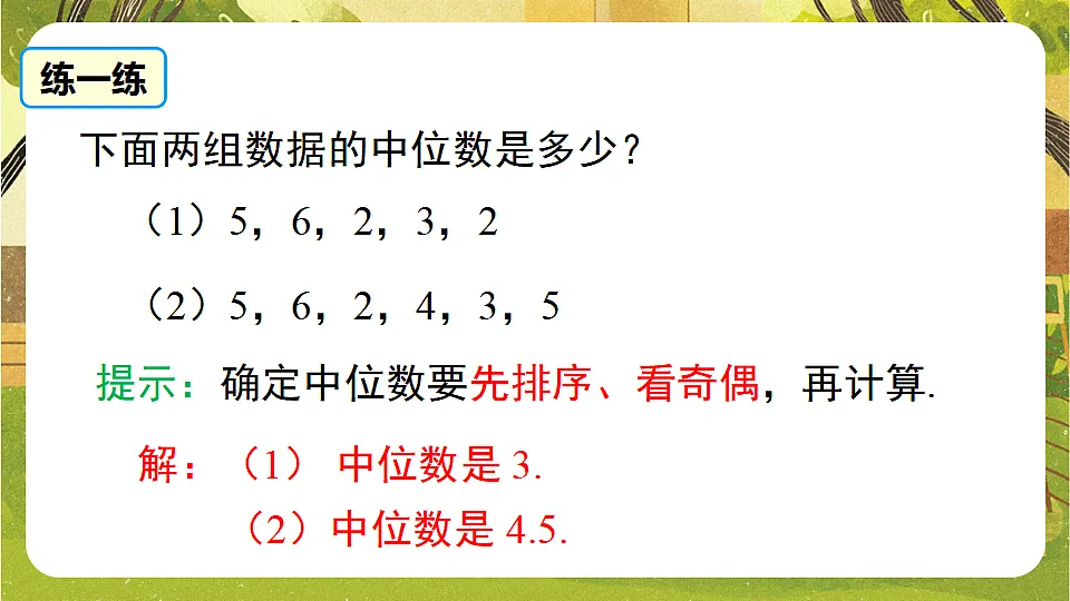 17778501第7页