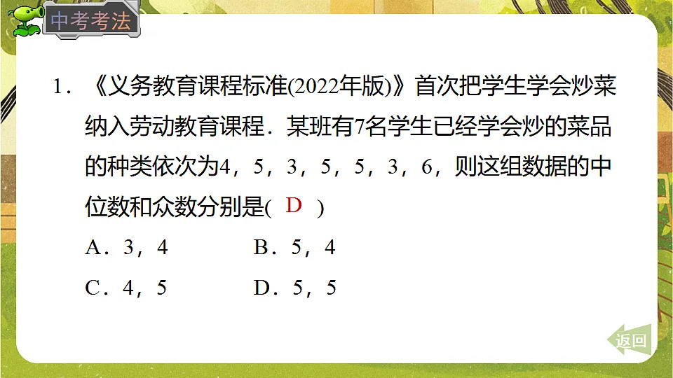 17778501第8页