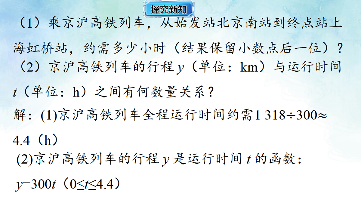 17778519第6页