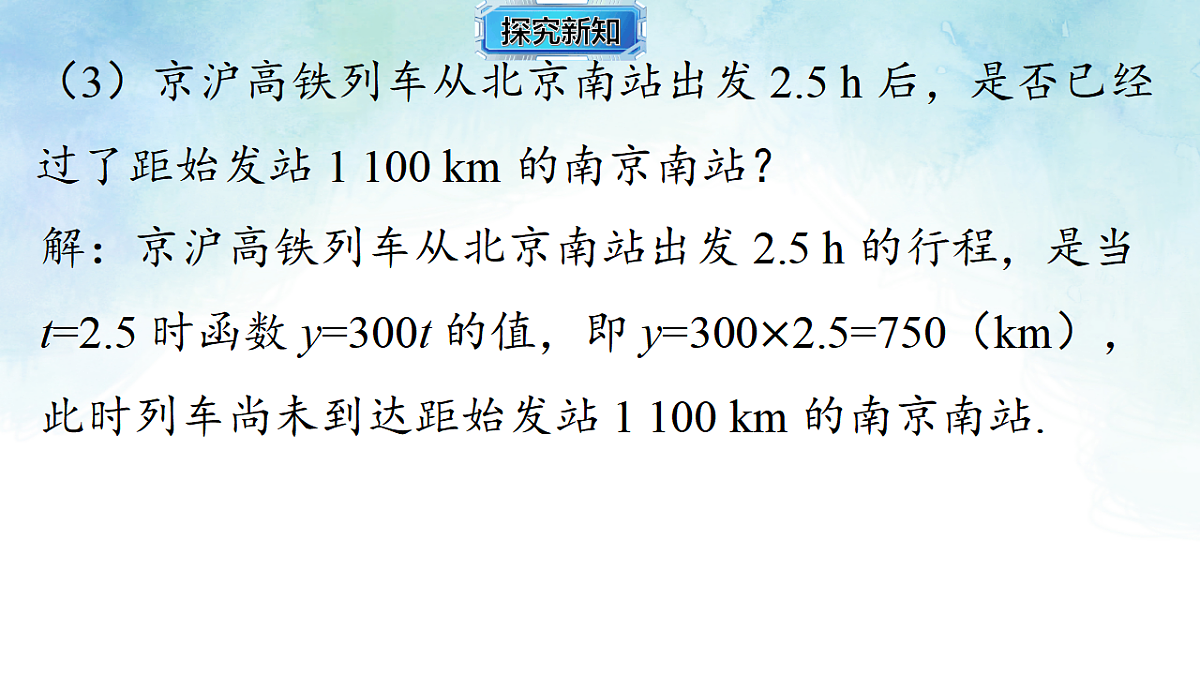 17778519第7页