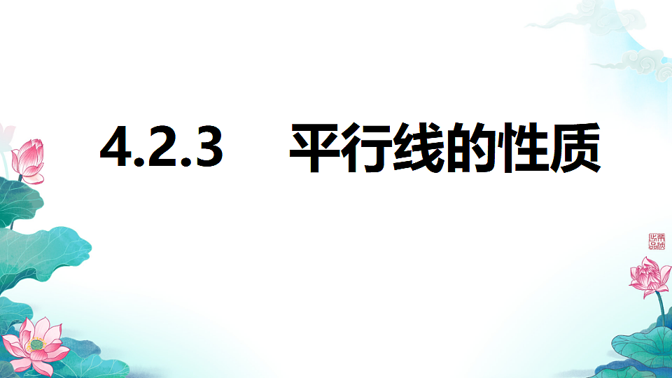 17778559第3页