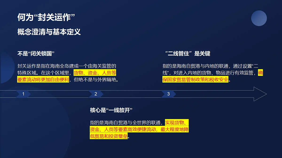 17778577第4页