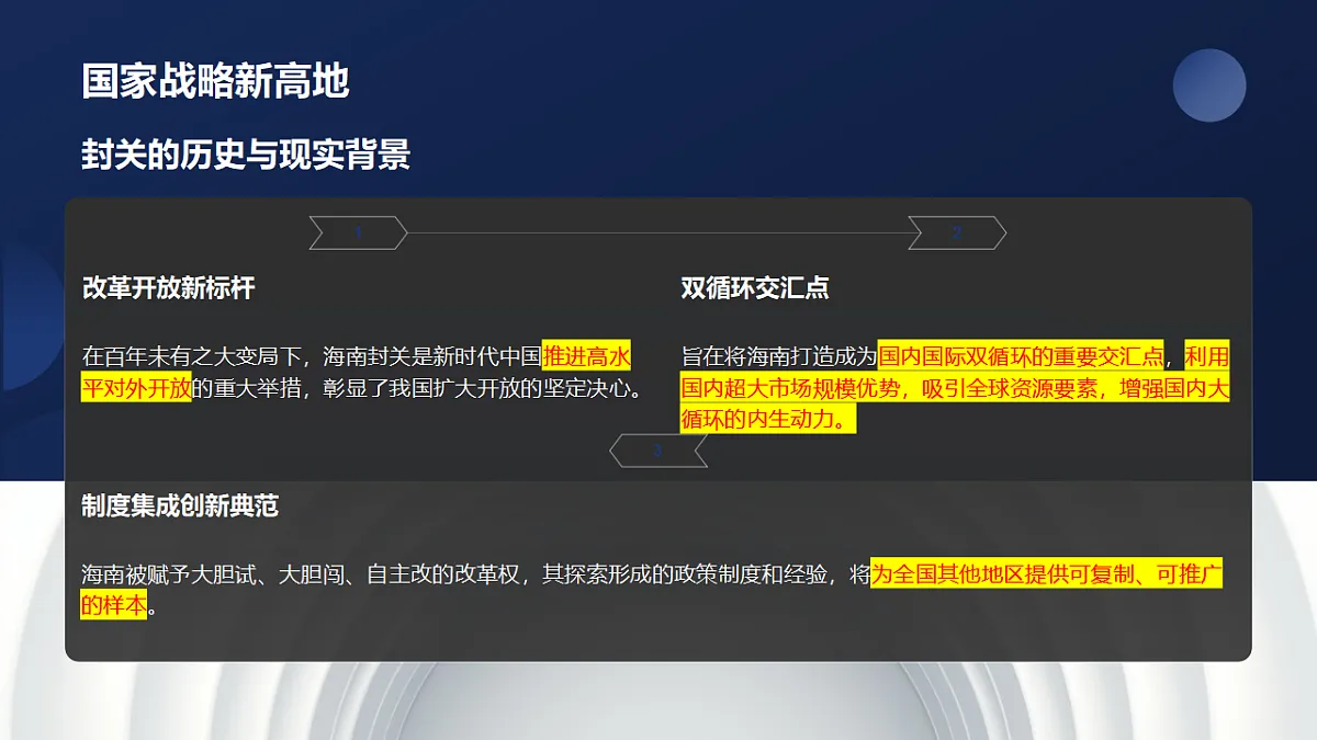17778577第5页
