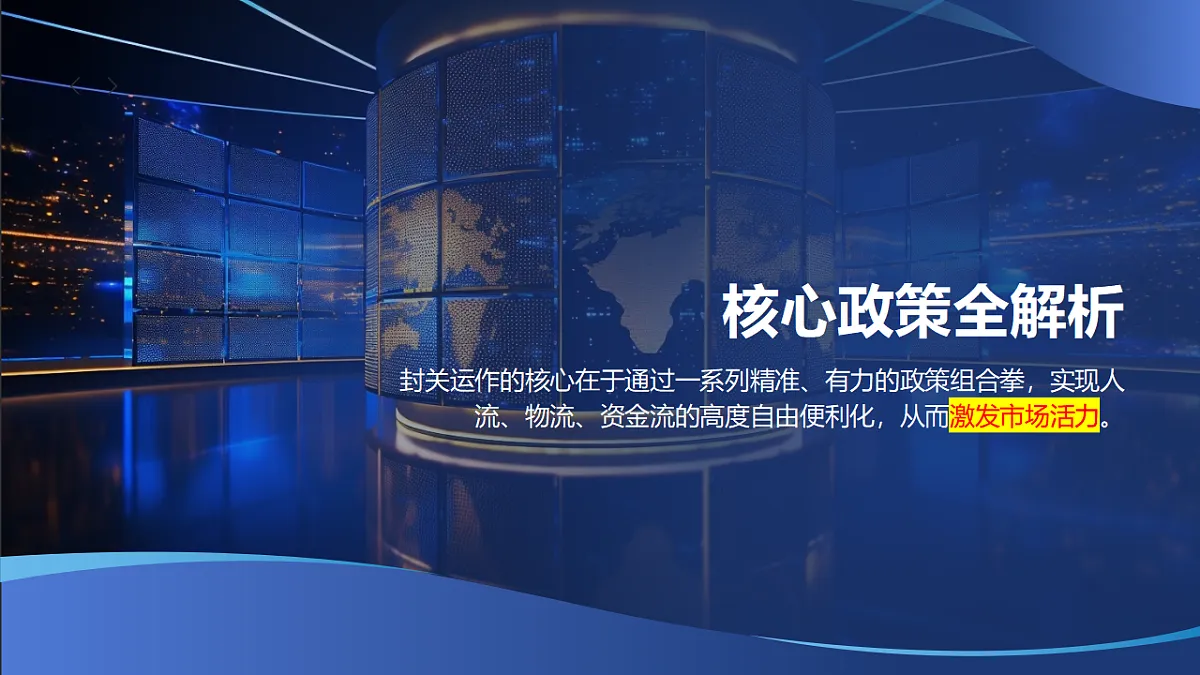 17778577第6页