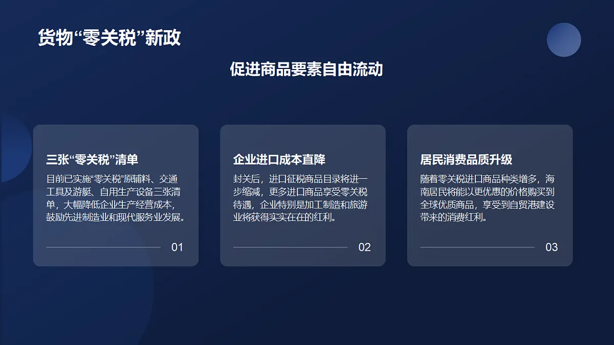 17778577第7页